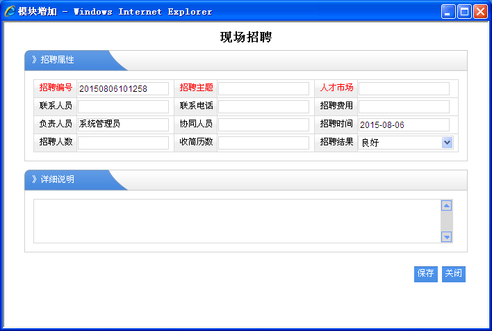 OA软件_CRM软件_HR软件_PM项目管理软件_TMS软件_HMS酒店管理软件_4S汽车管理系统等软件产品介绍_用户操作手册