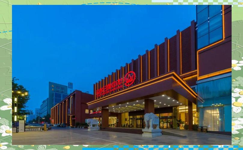 华中酒店管理公司的文旅创新与服务提升